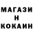 КОКАИН Перу J3