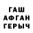 КОКАИН VHQ TSUKI AUFFREU