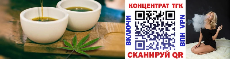 Еда ТГК конопля  Купить закладки  Кирово-Чепецк 