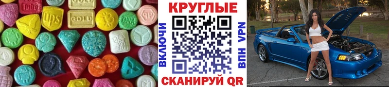 ЭКСТАЗИ Дубай  Купить  Кирово-Чепецк 