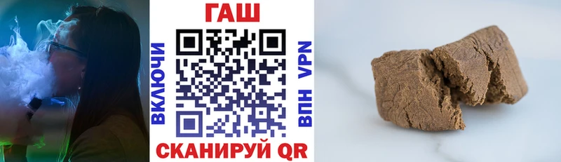 Купить закладки  Кирово-Чепецк  ГАШ гарик 