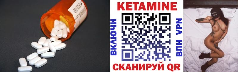 Купить закладки  Кирово-Чепецк  Кетамин VHQ 