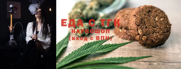 кристаллы Кулебаки