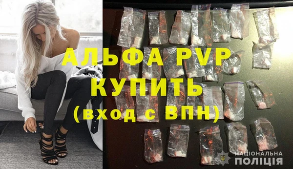 бутик Куйбышев
