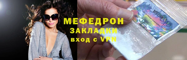 кристаллы Кулебаки