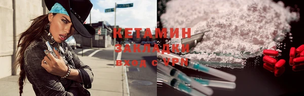 бутик Куйбышев