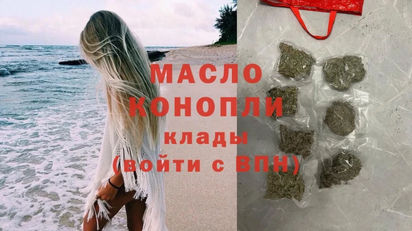 бутик Куйбышев