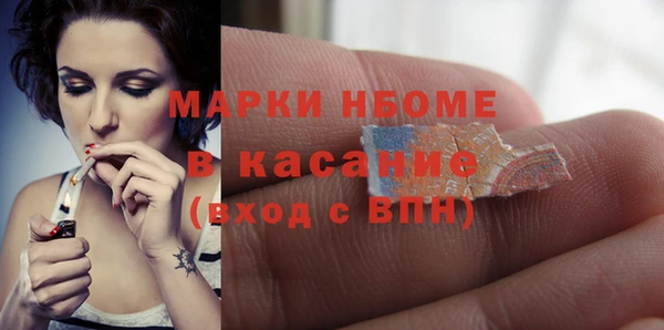 кристаллы Кулебаки