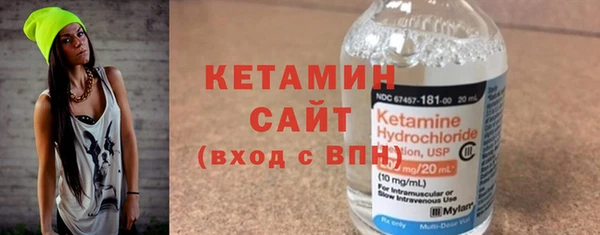 кристаллы Кулебаки