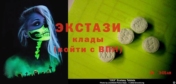 бутик Куйбышев