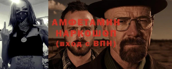 бутик Куйбышев