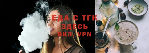 кристаллы Кулебаки