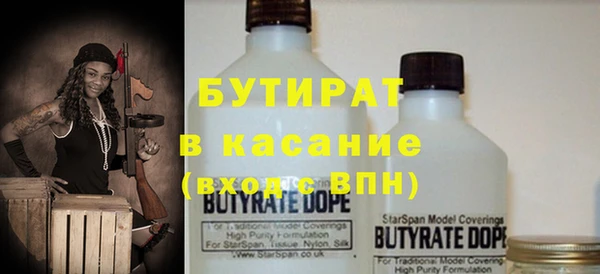 кристаллы Кулебаки