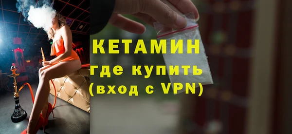 бутик Куйбышев