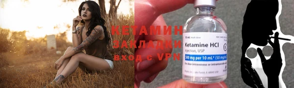 бутик Куйбышев