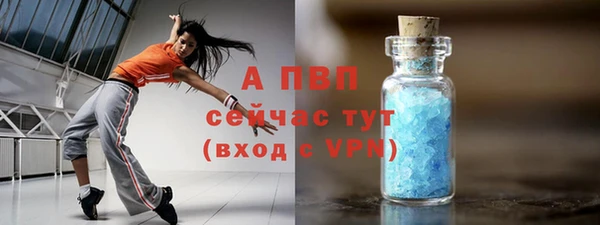 кристаллы Кулебаки