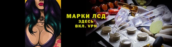 бутик Куйбышев