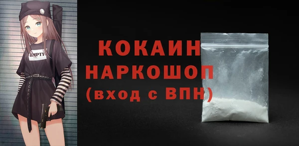 кокаин VHQ Кукмор