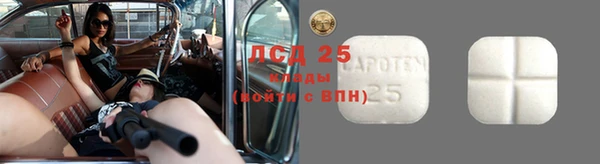 бутик Куйбышев