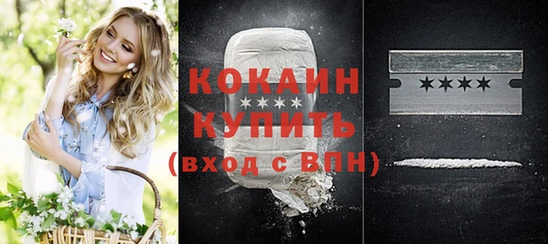 кокаин VHQ Кукмор