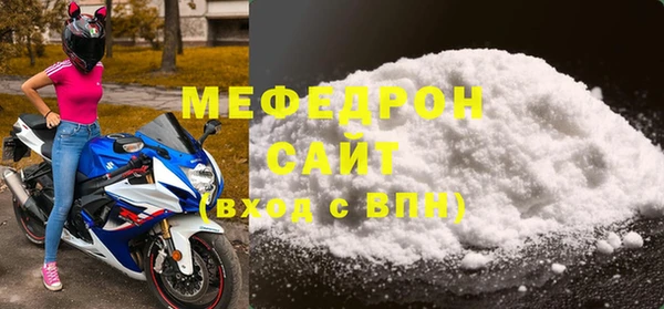 кристаллы Кулебаки