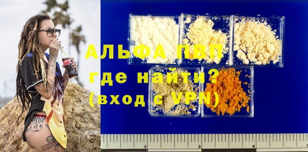 кристаллы Кулебаки