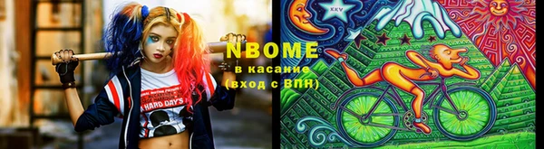бутик Куйбышев