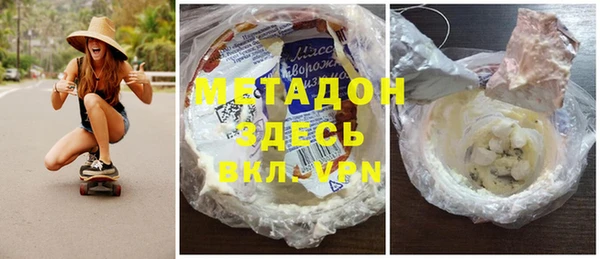 кристаллы Кулебаки