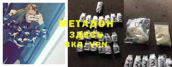 кристаллы Кулебаки