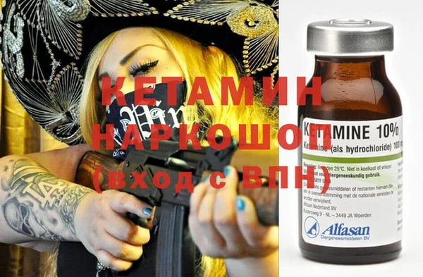 кристаллы Кулебаки