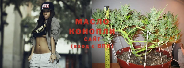 бутик Куйбышев