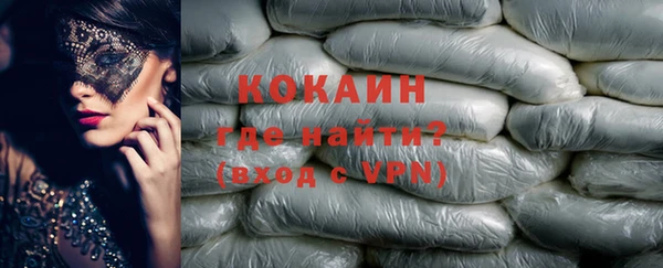 бутик Куйбышев