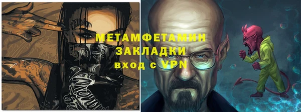 бутик Куйбышев