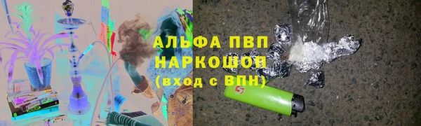 бутик Куйбышев