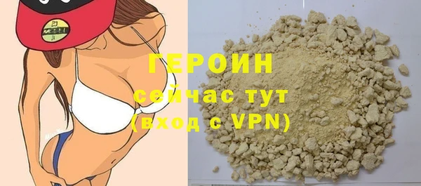бутик Куйбышев