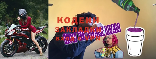бутик Куйбышев