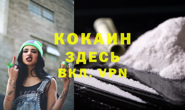 кристаллы Кулебаки