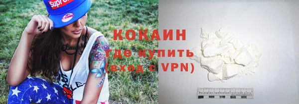 кокаин VHQ Кукмор