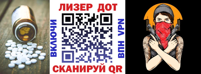 ЛСД экстази кислота  Купить  Кирово-Чепецк 