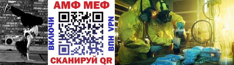 Метамфетамин винт  Купить где  Кирово-Чепецк 
