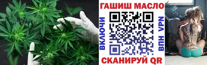 ТГК концентрат  Купить где  Кирово-Чепецк 